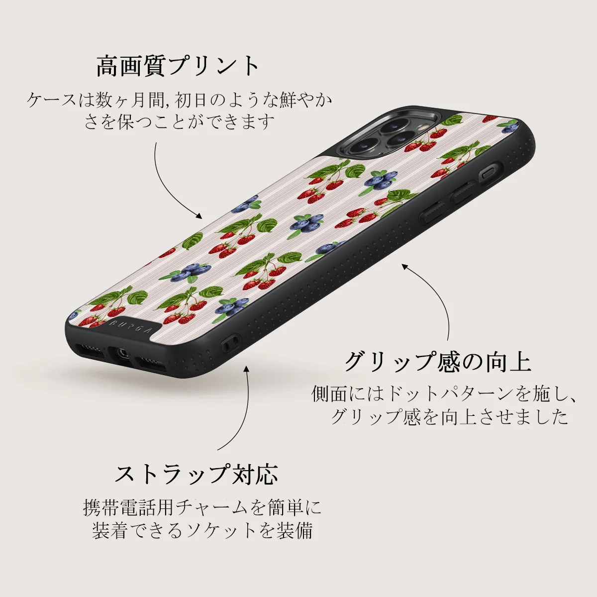 Picnic Basket - iPhone 11 Pro Max ケース