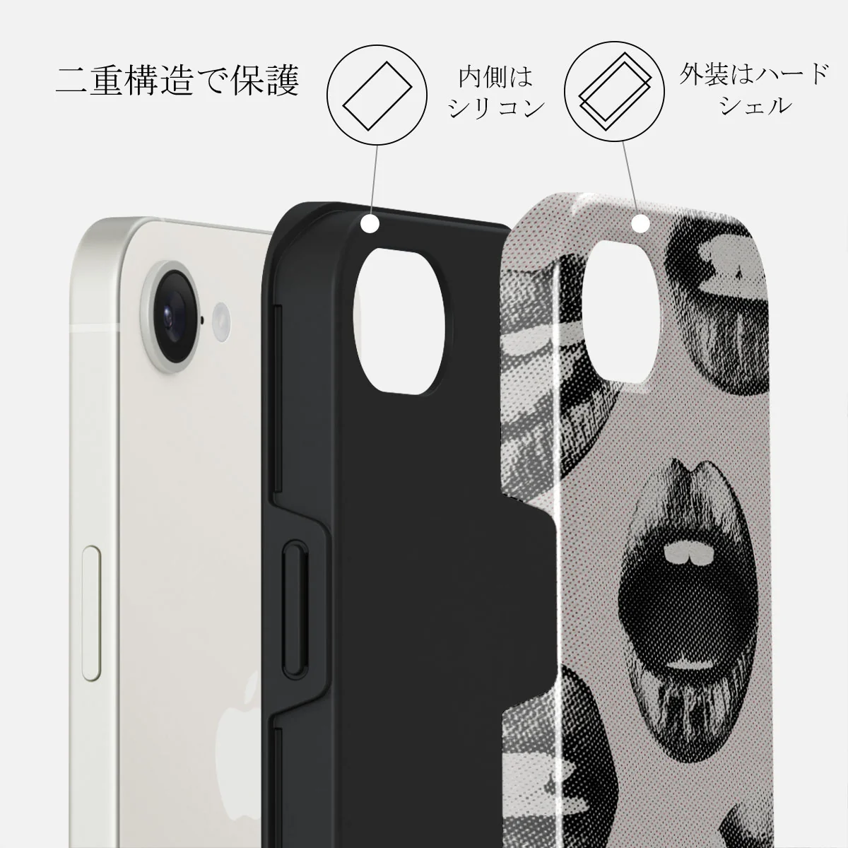 Next Mistake - iPhone 16e ケース