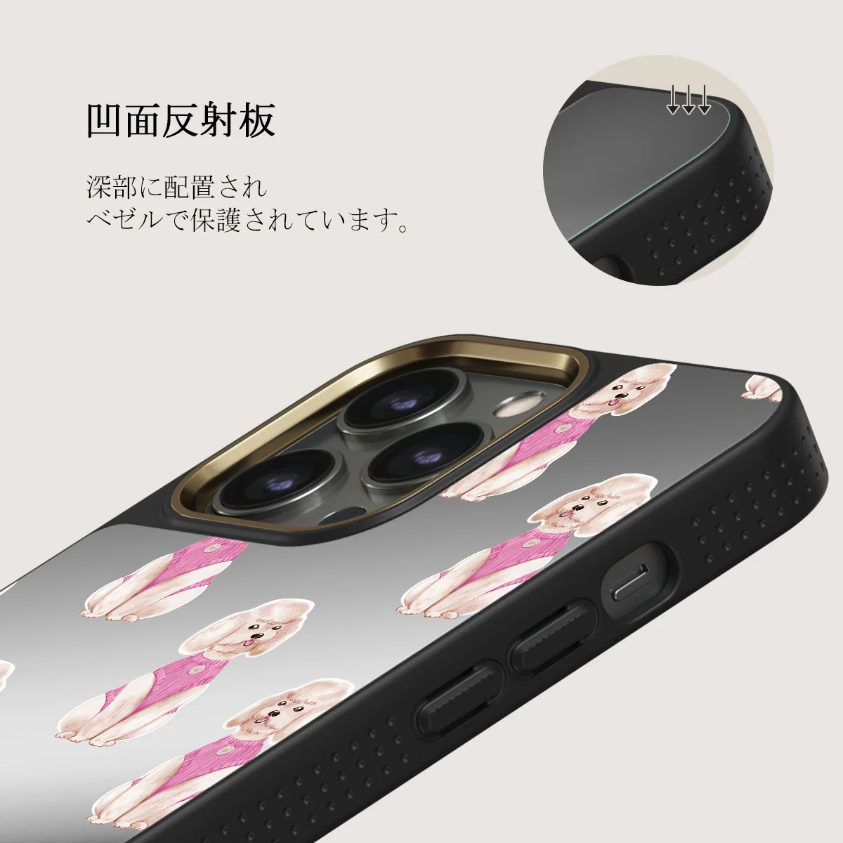 Poodle - iPhone 12 Pro ケース