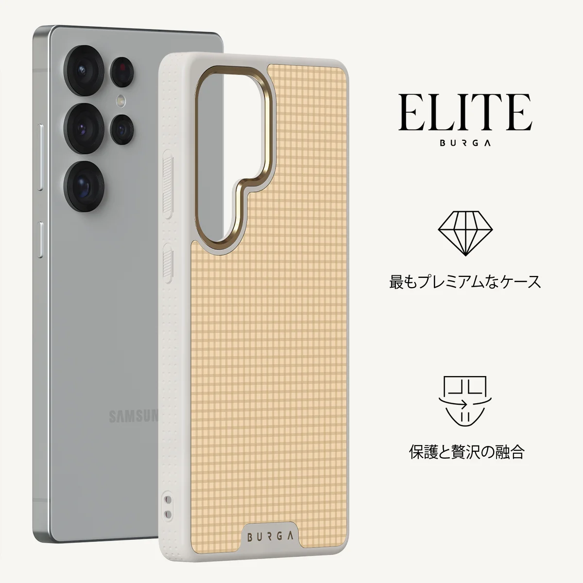 Linen - Samsung Galaxy S25 Ultra ケース