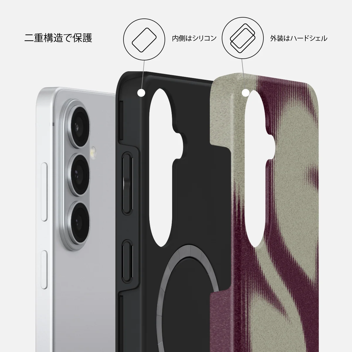 Phantom - Samsung Galaxy S26 Plus ケース