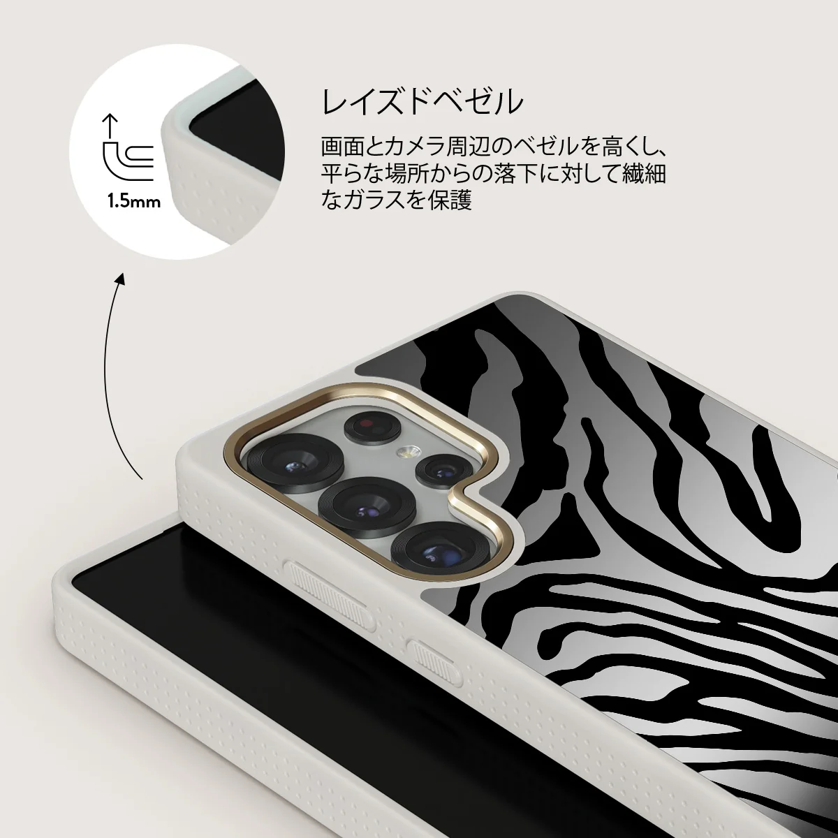 Imperial - Samsung Galaxy S25 Ultra ケース