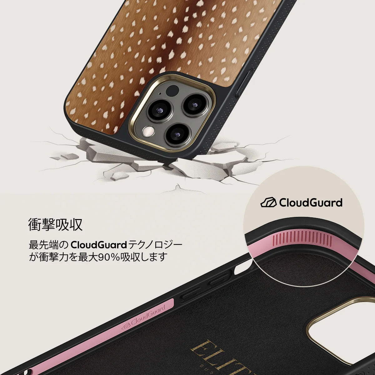 Fawn - iPhone 12 Pro Max ケース