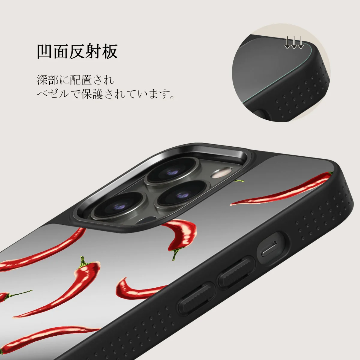Hot Chilli - iPhone 12 Pro ケース