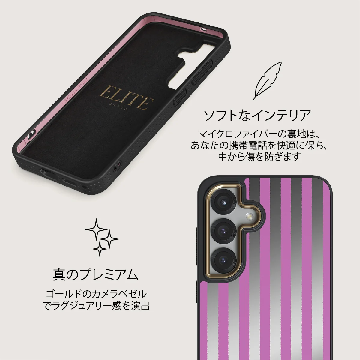 Serve It - Samsung Galaxy S25 Plus ケース