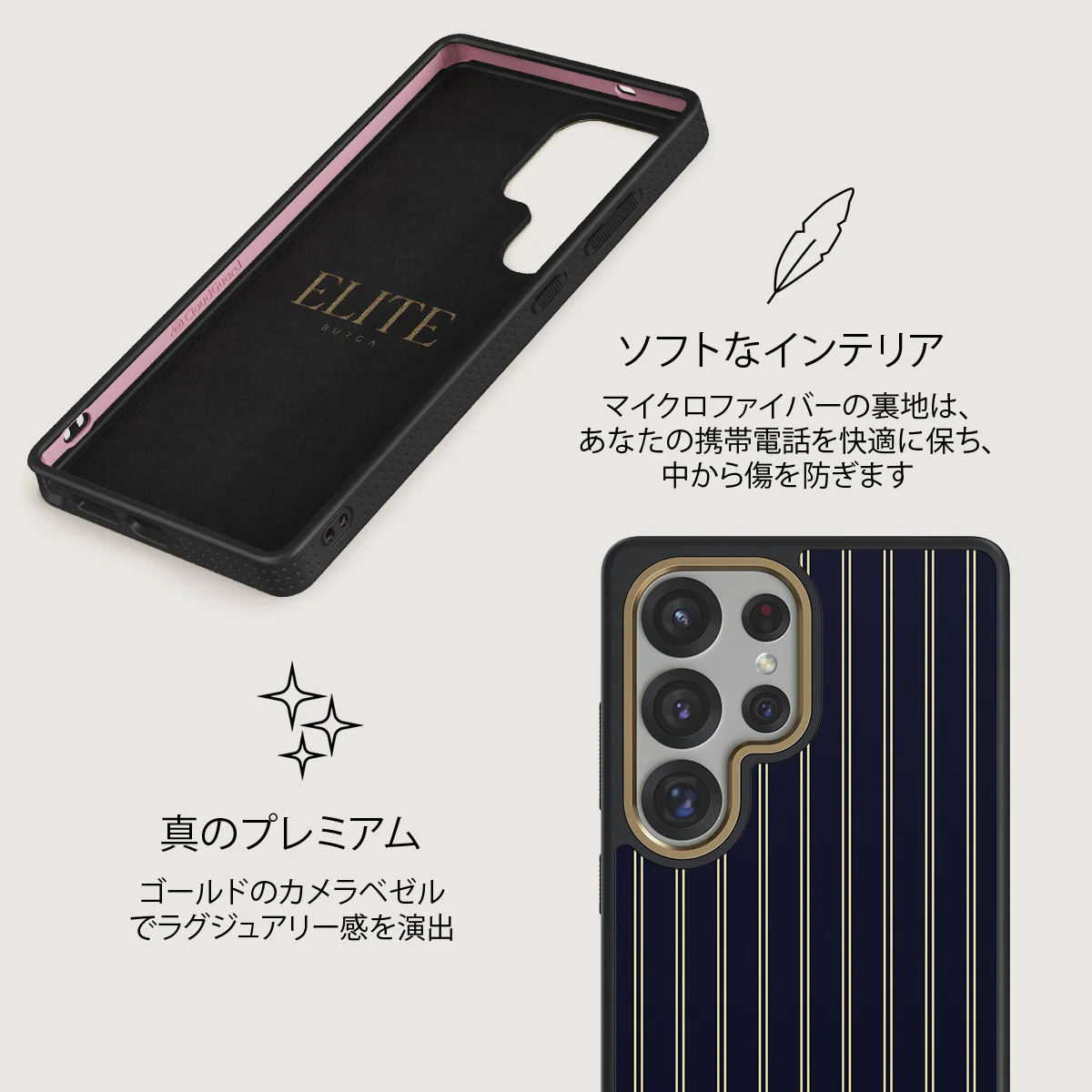 Free Fall - Samsung Galaxy S25 Ultra ケース