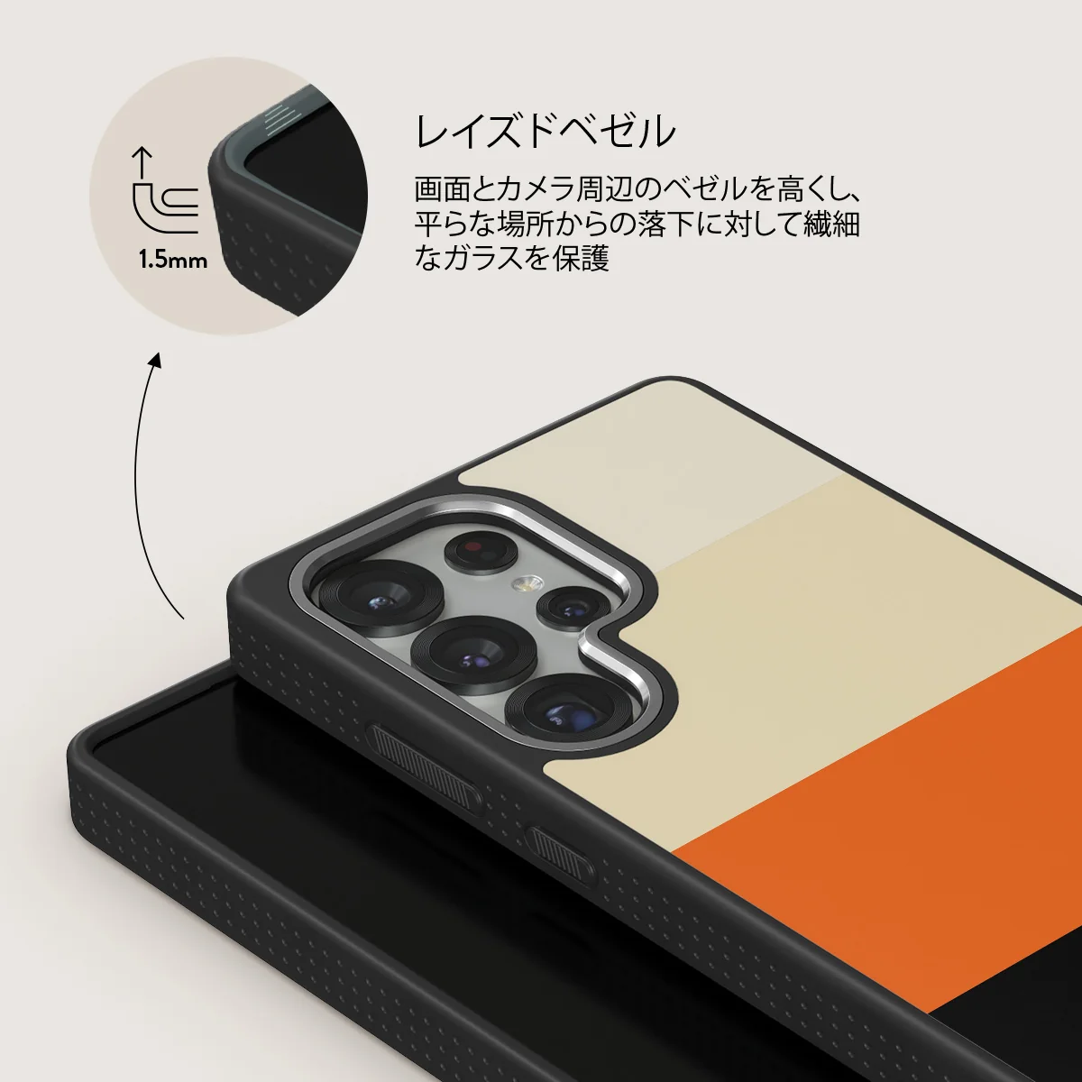 Triple Take - Samsung Galaxy S25 Ultra ケース