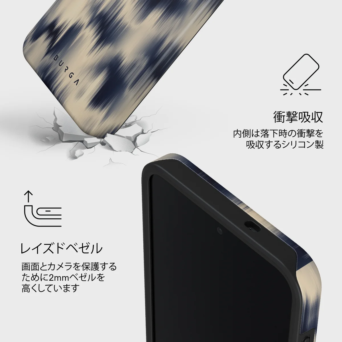 Avalanche - Samsung Galaxy S26 FE ケース