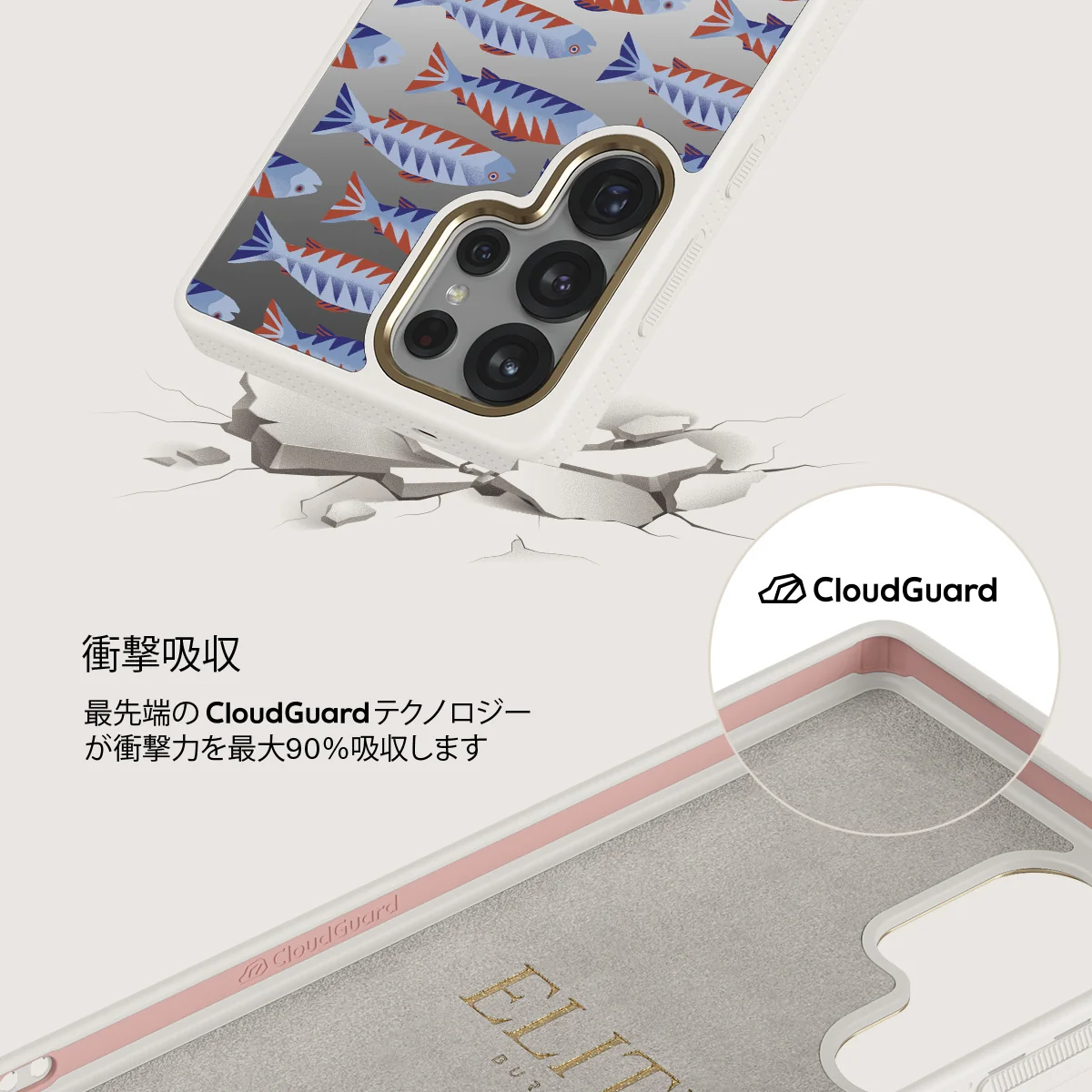 Current - Samsung Galaxy S25 Ultra ケース