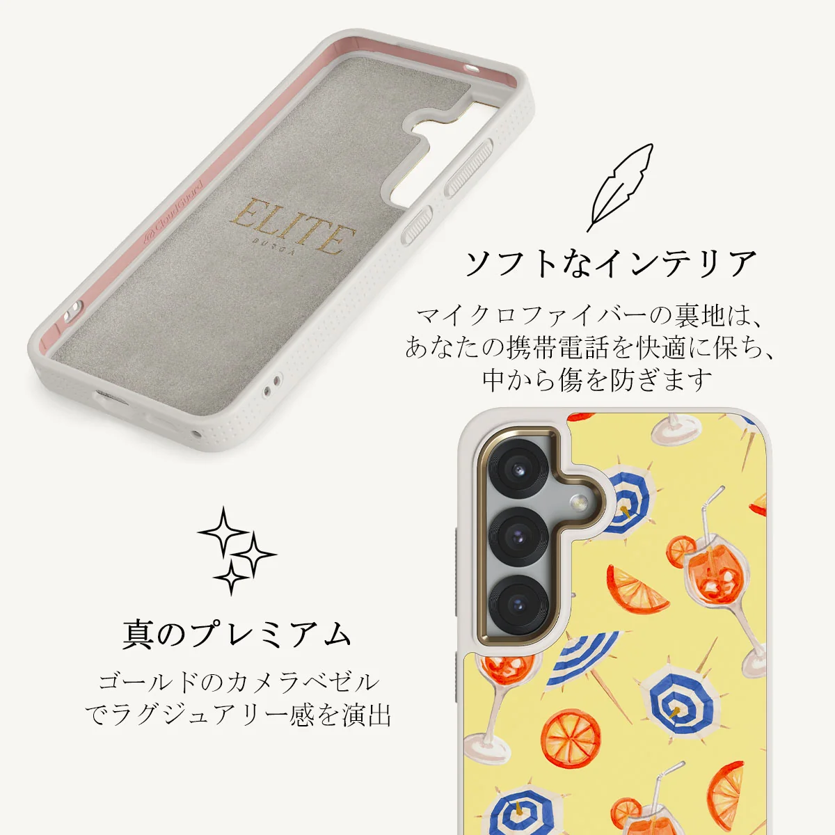 Beach Club - Samsung Galaxy S25 Plus ケース
