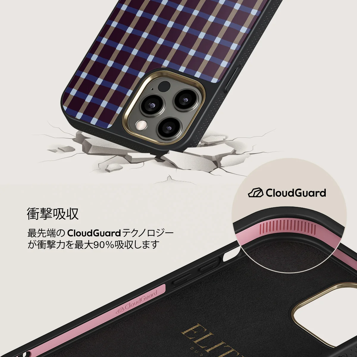 Crosscheck - iPhone 12 Pro Max ケース