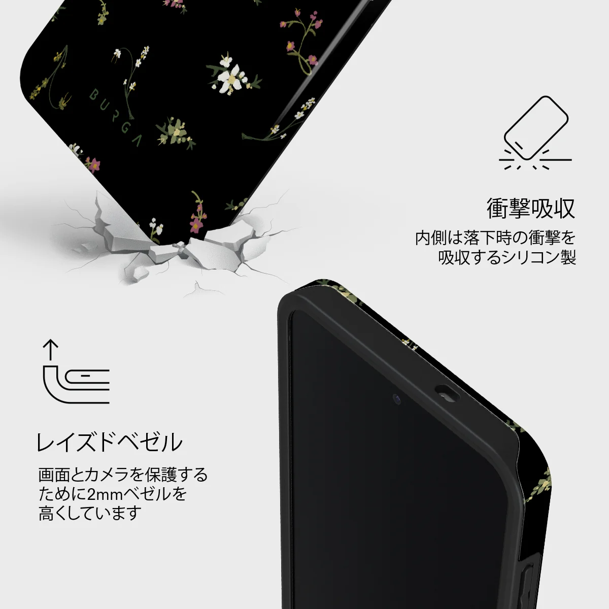 Keepsake - Samsung Galaxy S25 FE ケース