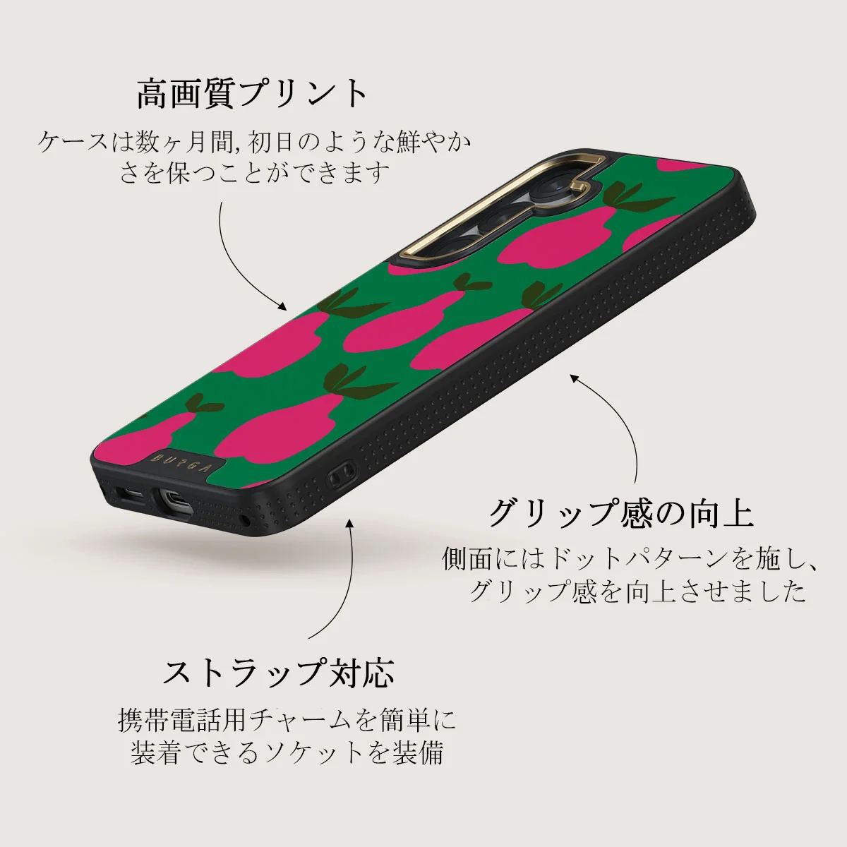Refresco - Samsung Galaxy S25 Plus ケース