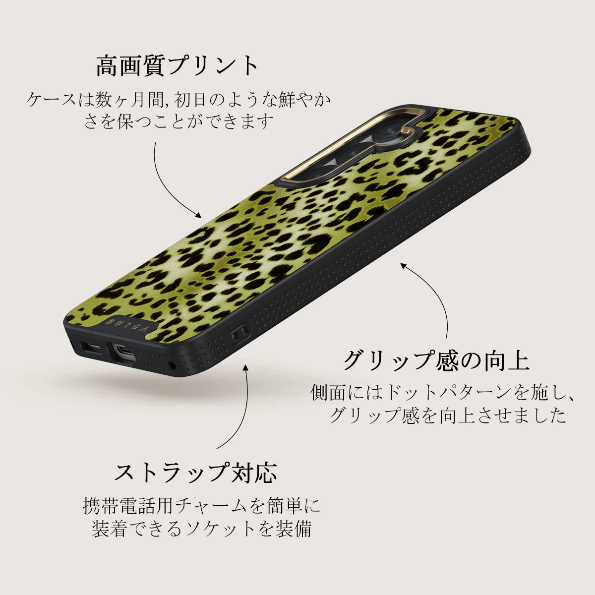 Enchantress - Samsung Galaxy S25 Plus ケース