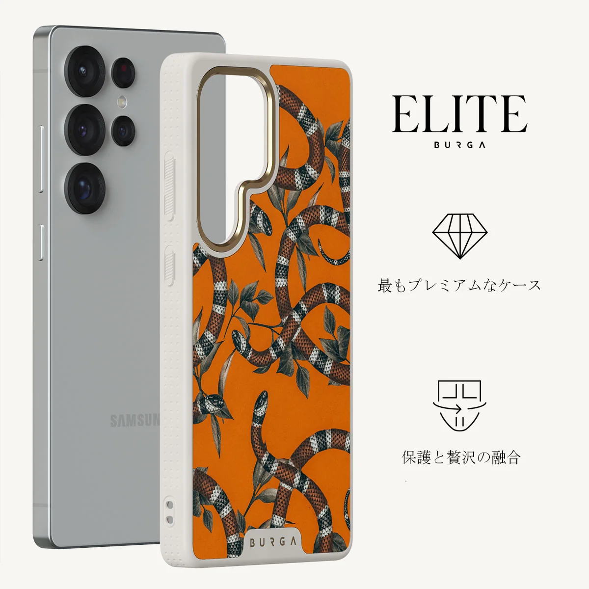 Bitter Apricot - Samsung Galaxy S25 Ultra ケース