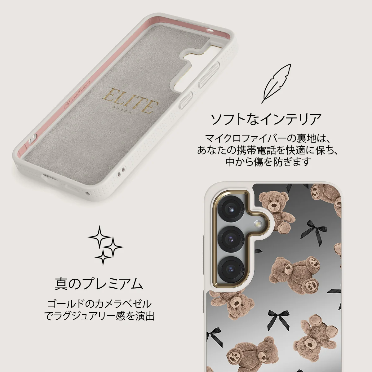 BFF - Samsung Galaxy S25 ケース