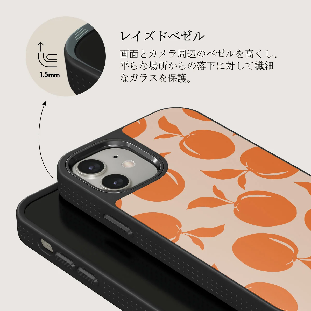 Peach Fuzz - iPhone 12 ケース