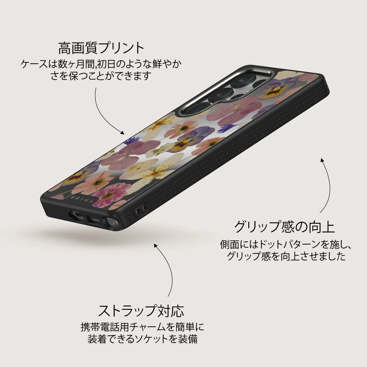 Between Pages - Samsung Galaxy S25 Ultra ケース