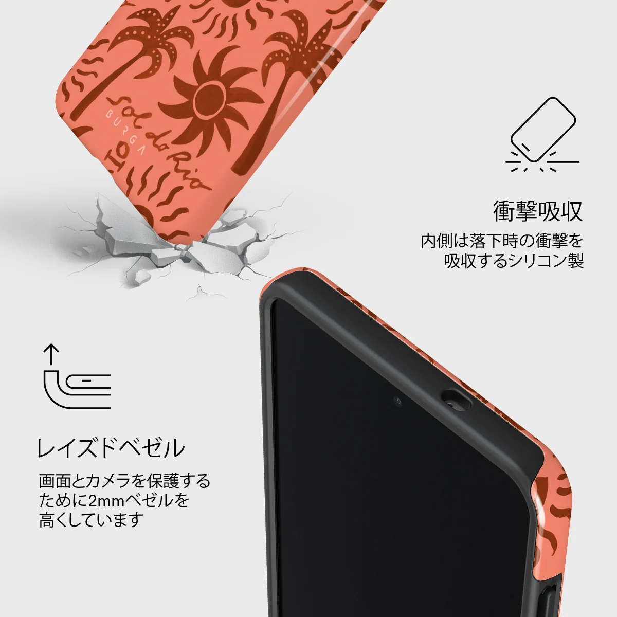 Ipanema - Samsung Galaxy S25 Edge ケース