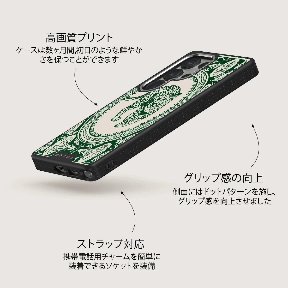 Antique - Samsung Galaxy S25 Ultra ケース