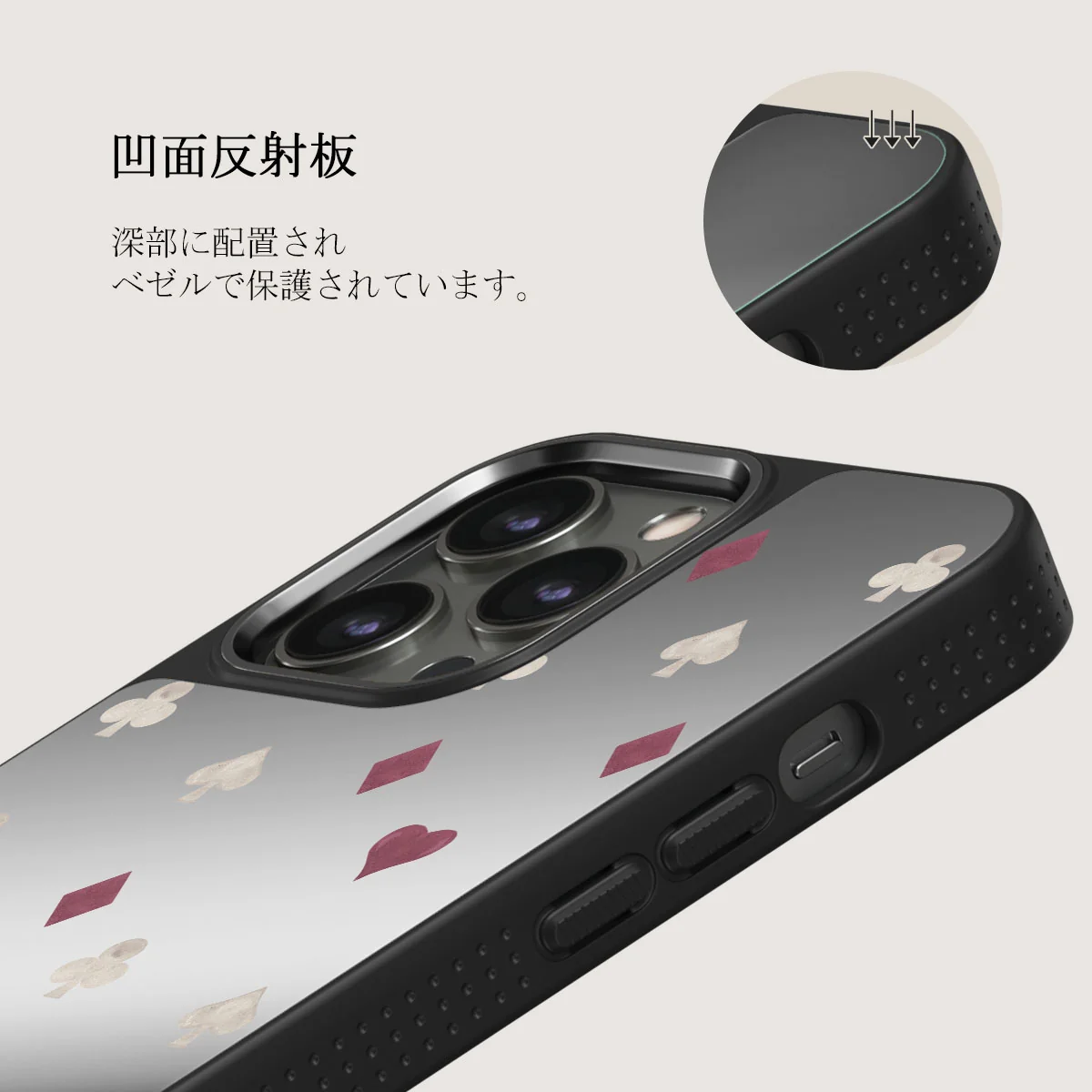 Tricked Me - iPhone 12 Pro ケース