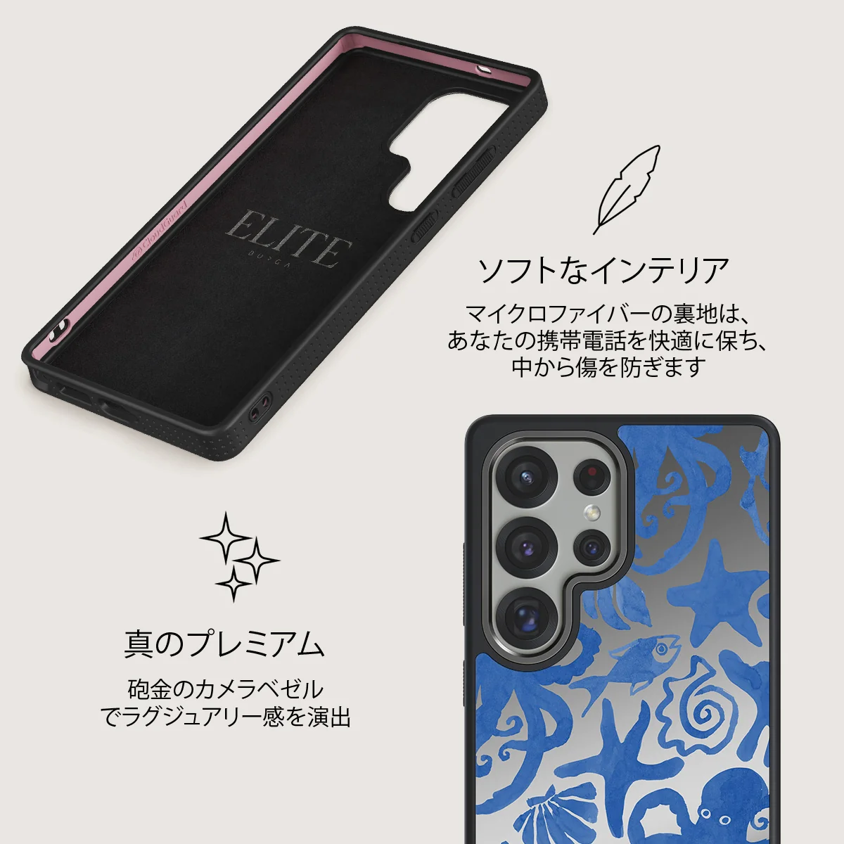 Nera - Samsung Galaxy S25 Ultra ケース