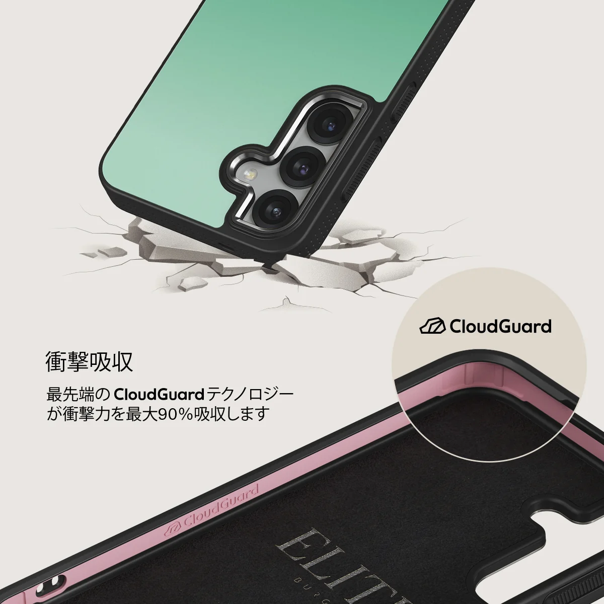 Minted - Samsung Galaxy S25 ケース
