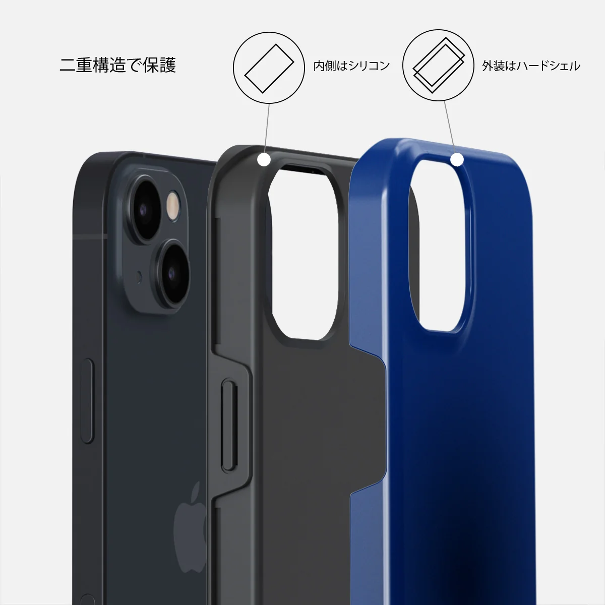 Neptune - iPhone 14 Plus ケース