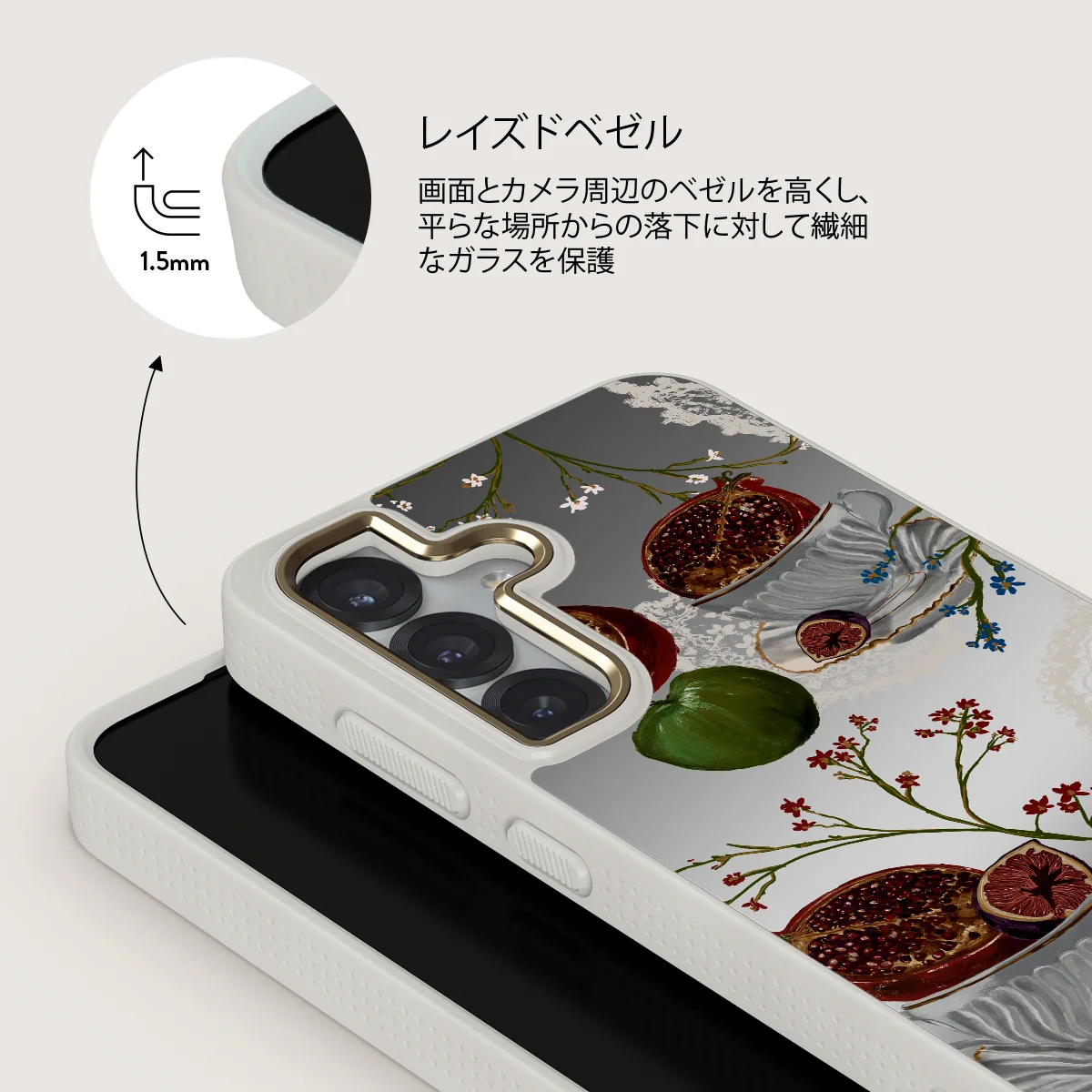 Afternoon Tea - Samsung Galaxy S25 ケース