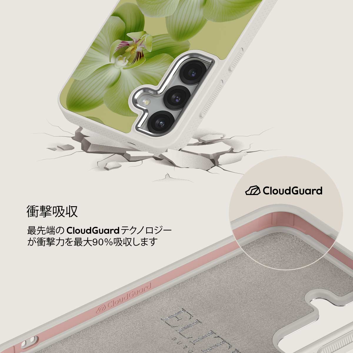 Purity - Samsung Galaxy S25 Plus ケース