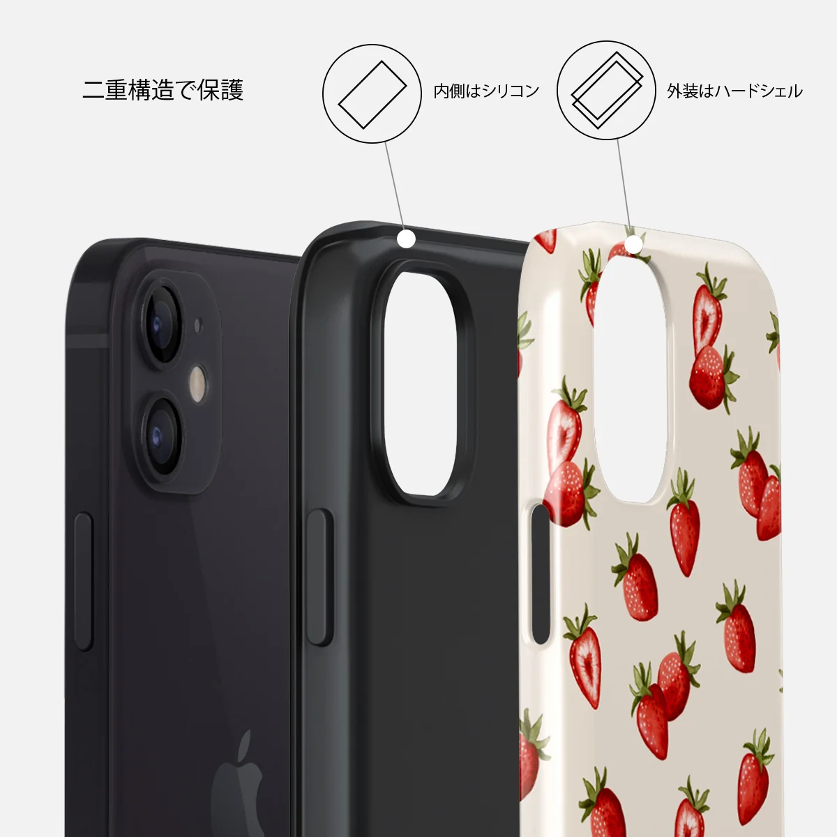 Freshly Picked - iPhone 12 ケース