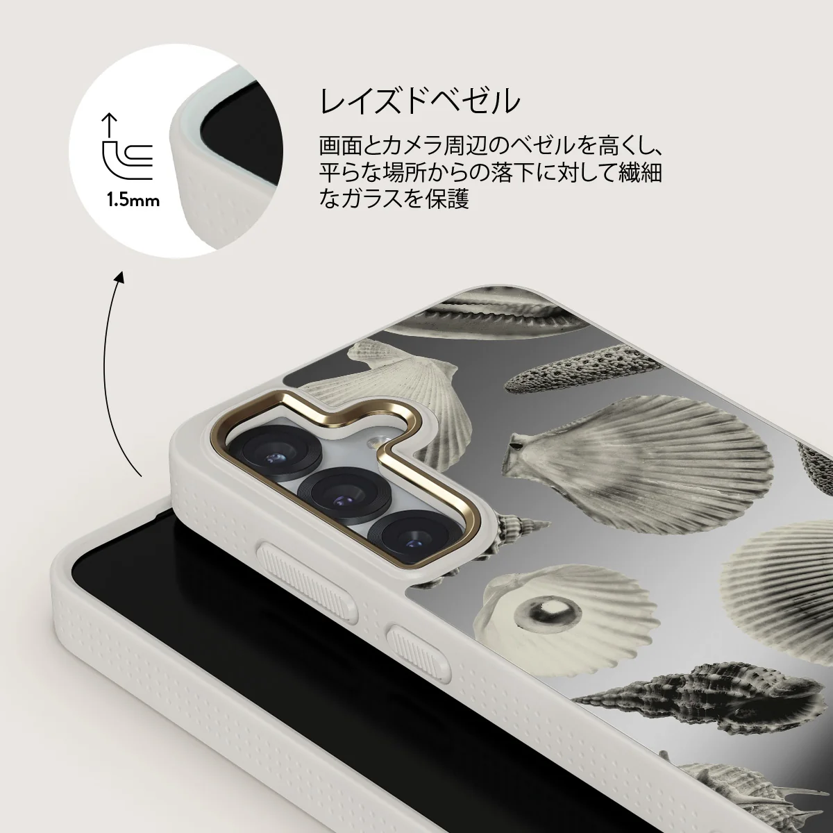 Shell Mosaic - Samsung Galaxy S25 ケース