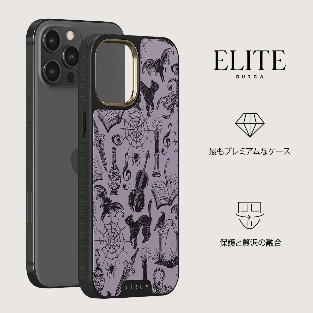 Academy - iPhone 12 Pro Max ケース