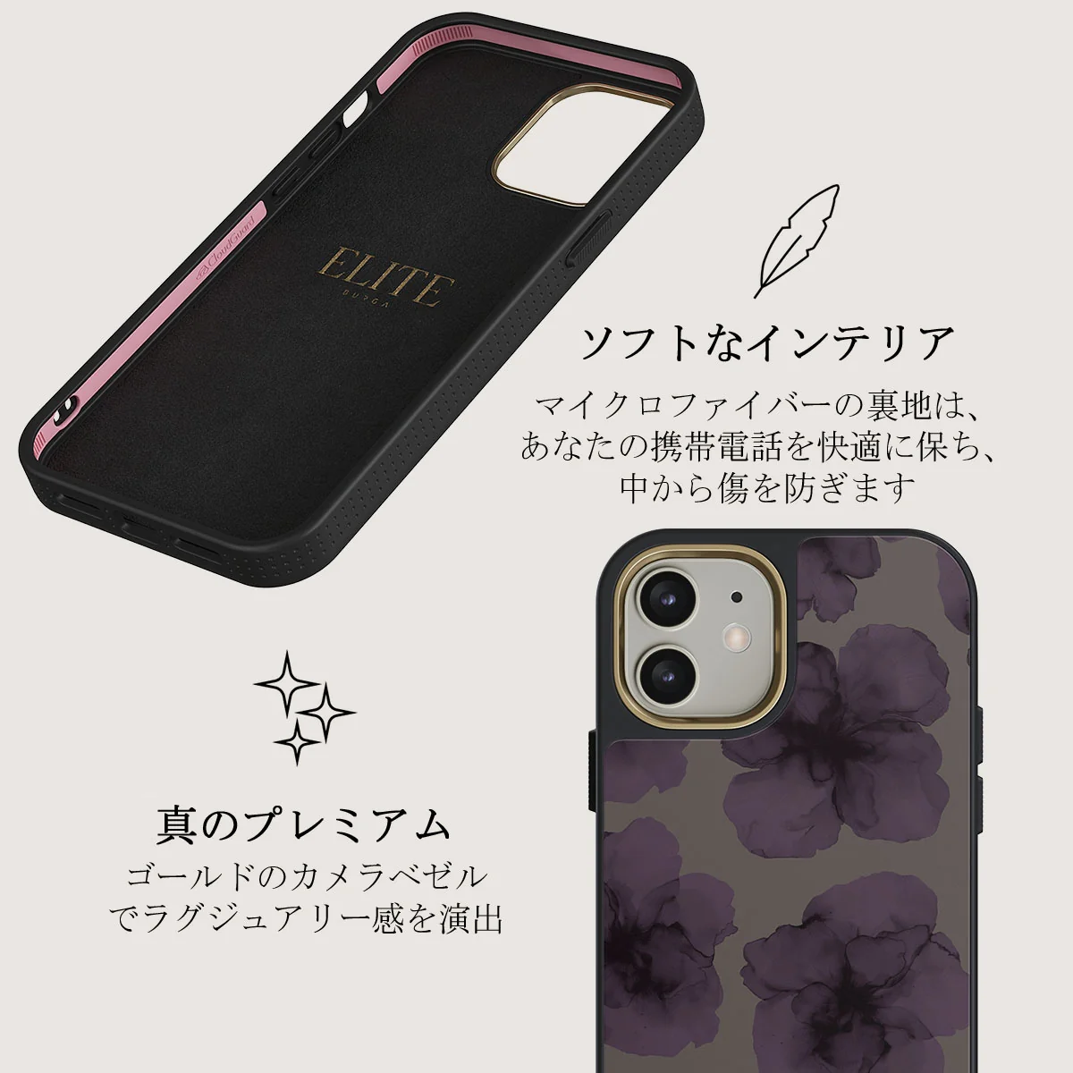 Charmed - iPhone 12 ケース