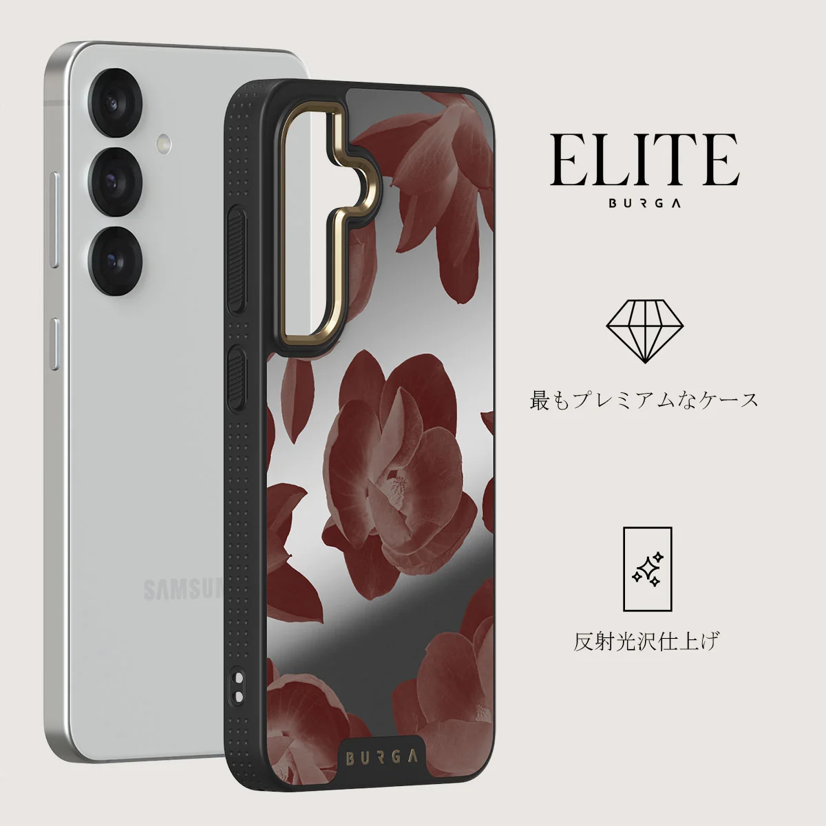 Eternal - Samsung Galaxy S25 Plus ケース
