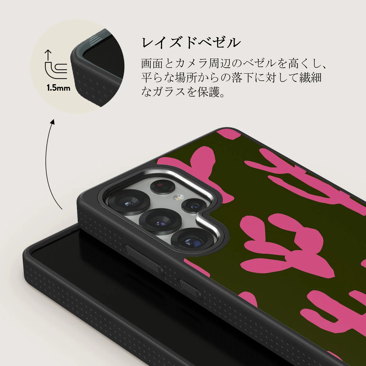 Serenade - Samsung Galaxy S25 Ultra ケース