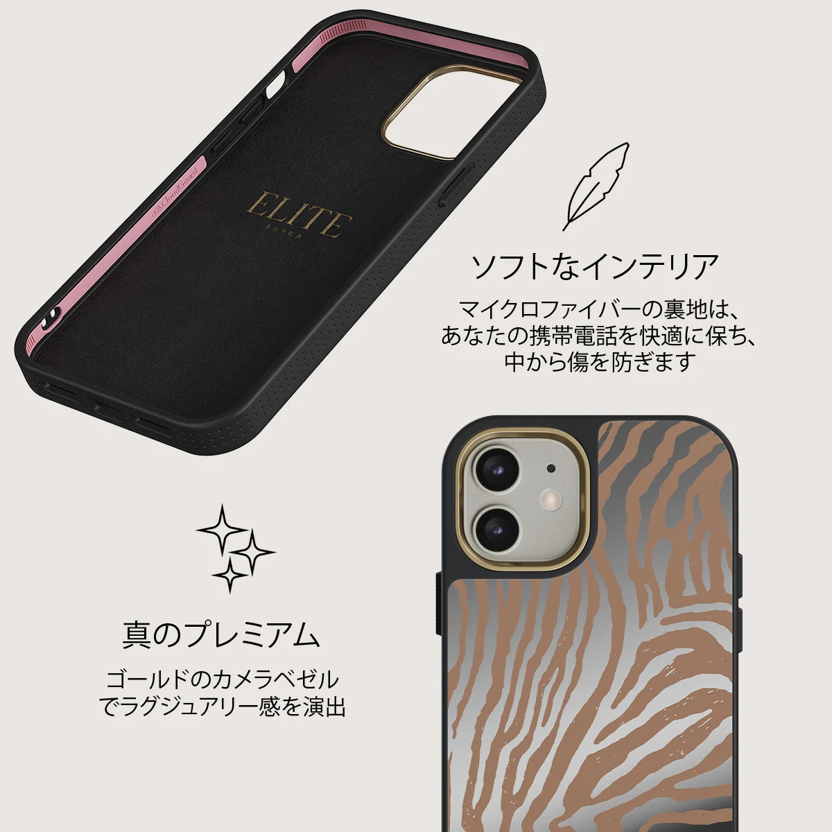 Lasso - iPhone 12 ケース
