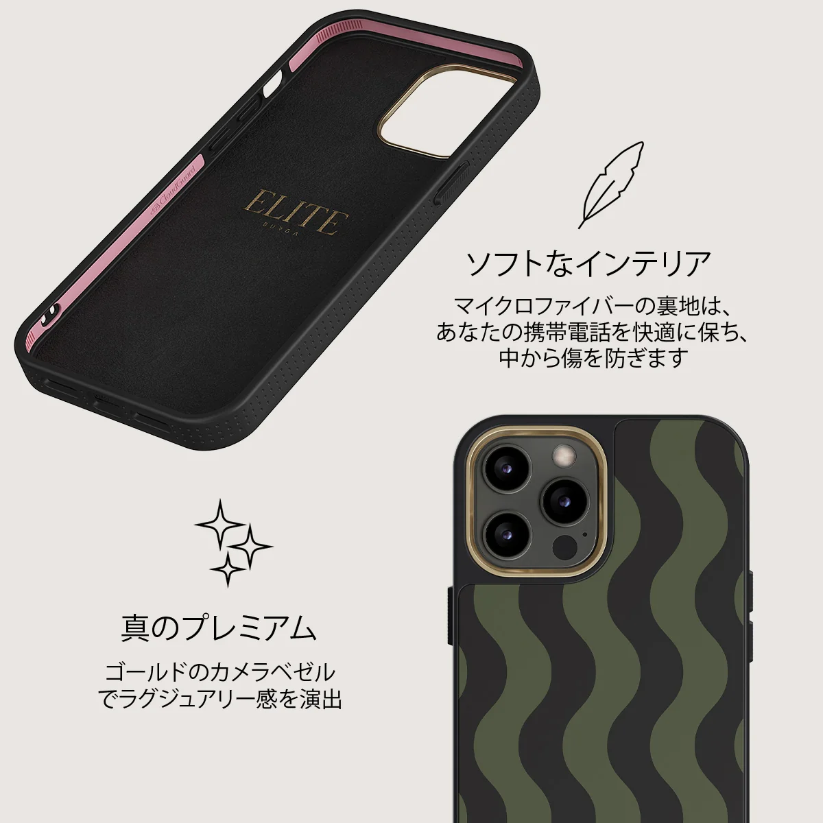 Double Take - iPhone 12 Pro Max ケース