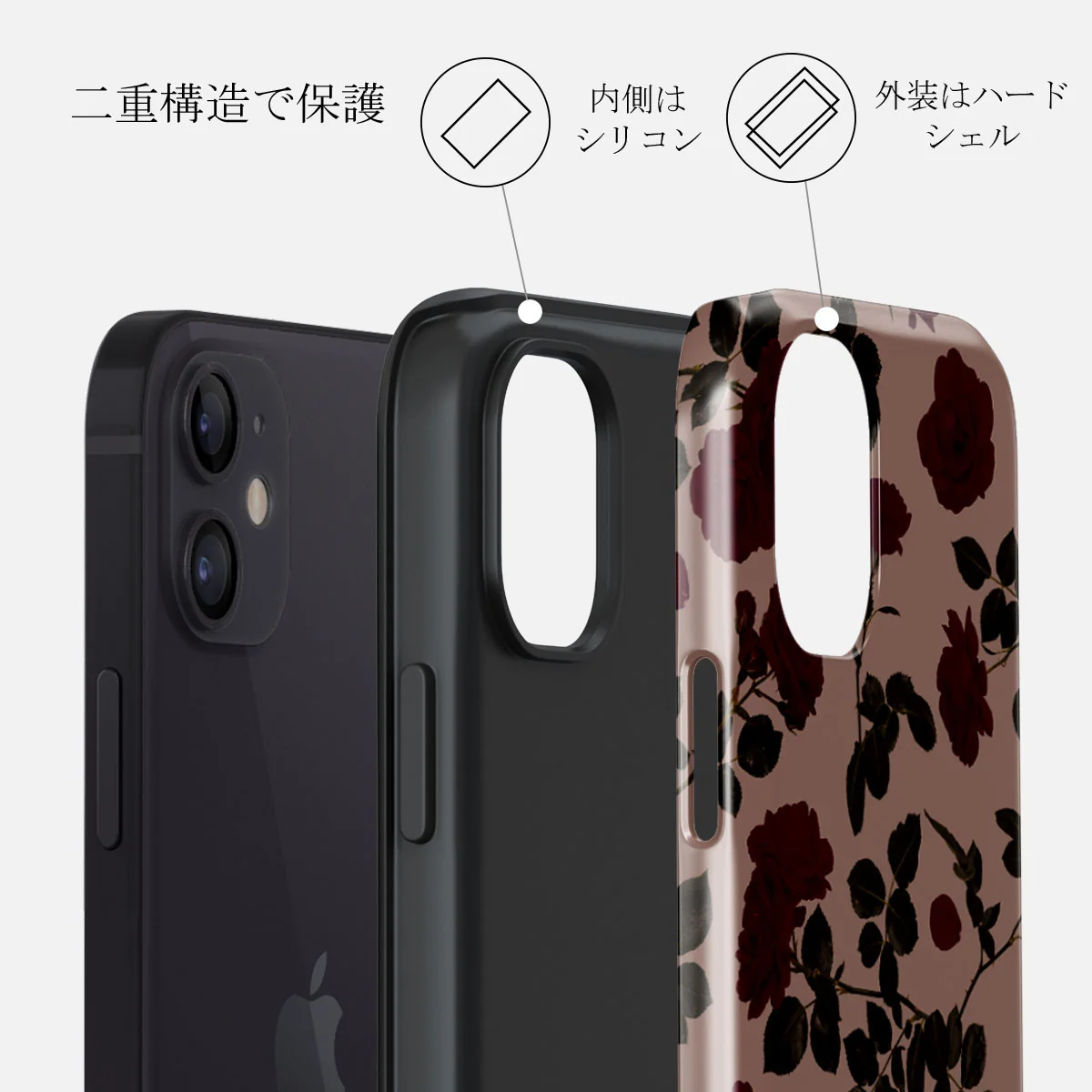 Main Character - iPhone 12 ケース