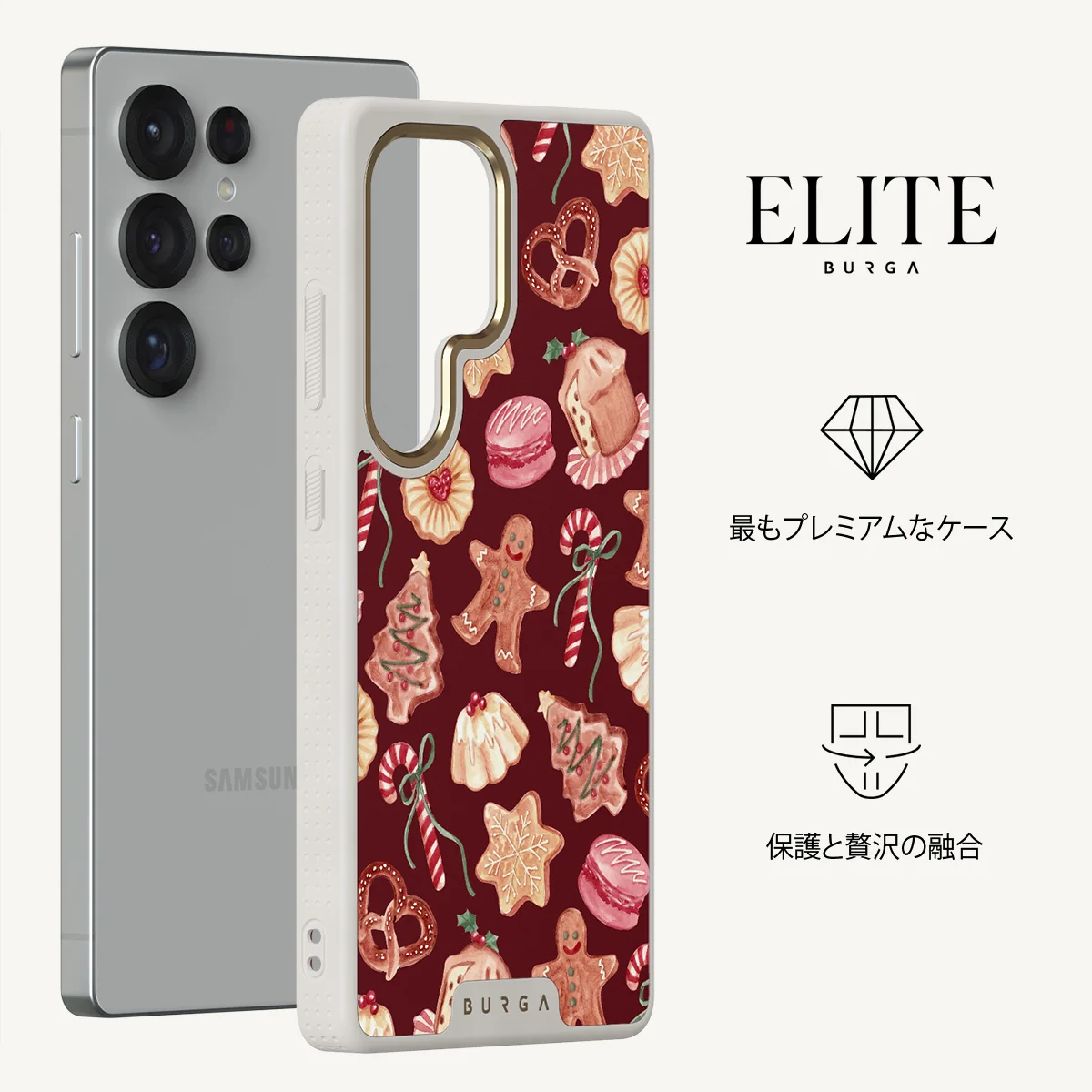 Cookie Jar - Samsung Galaxy S25 Ultra ケース