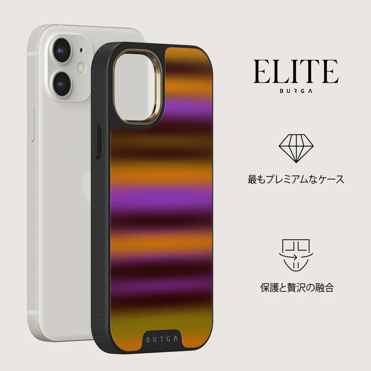 Spiced Plum - iPhone 12 ケース
