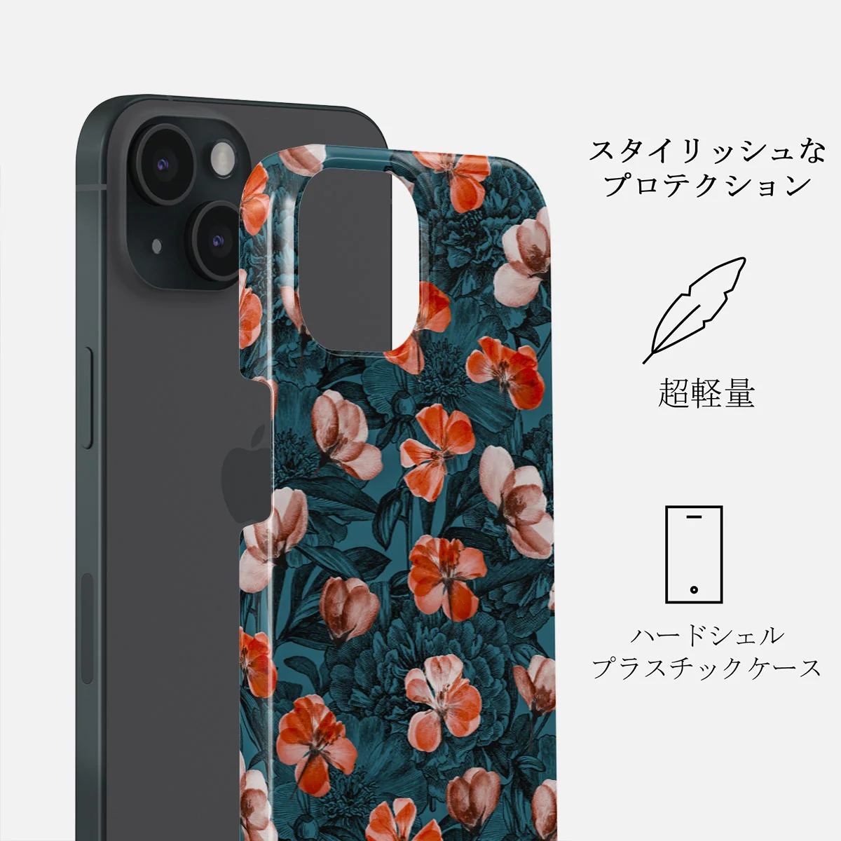 No Rain No Flowers - iPhone 15 Plus ケース