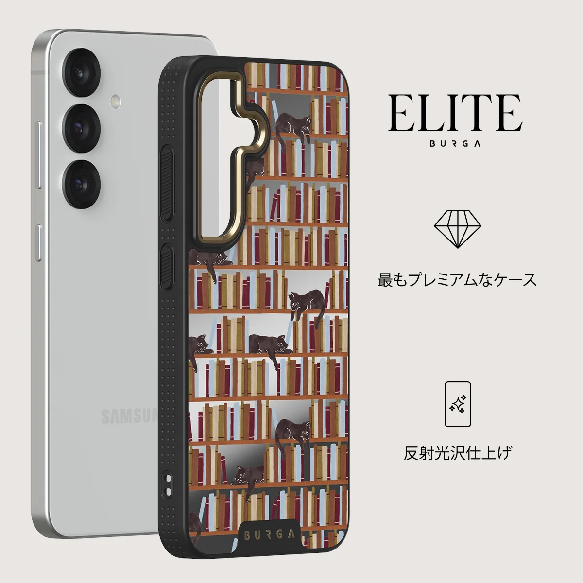 Ex Libris - Samsung Galaxy S25 Plus ケース