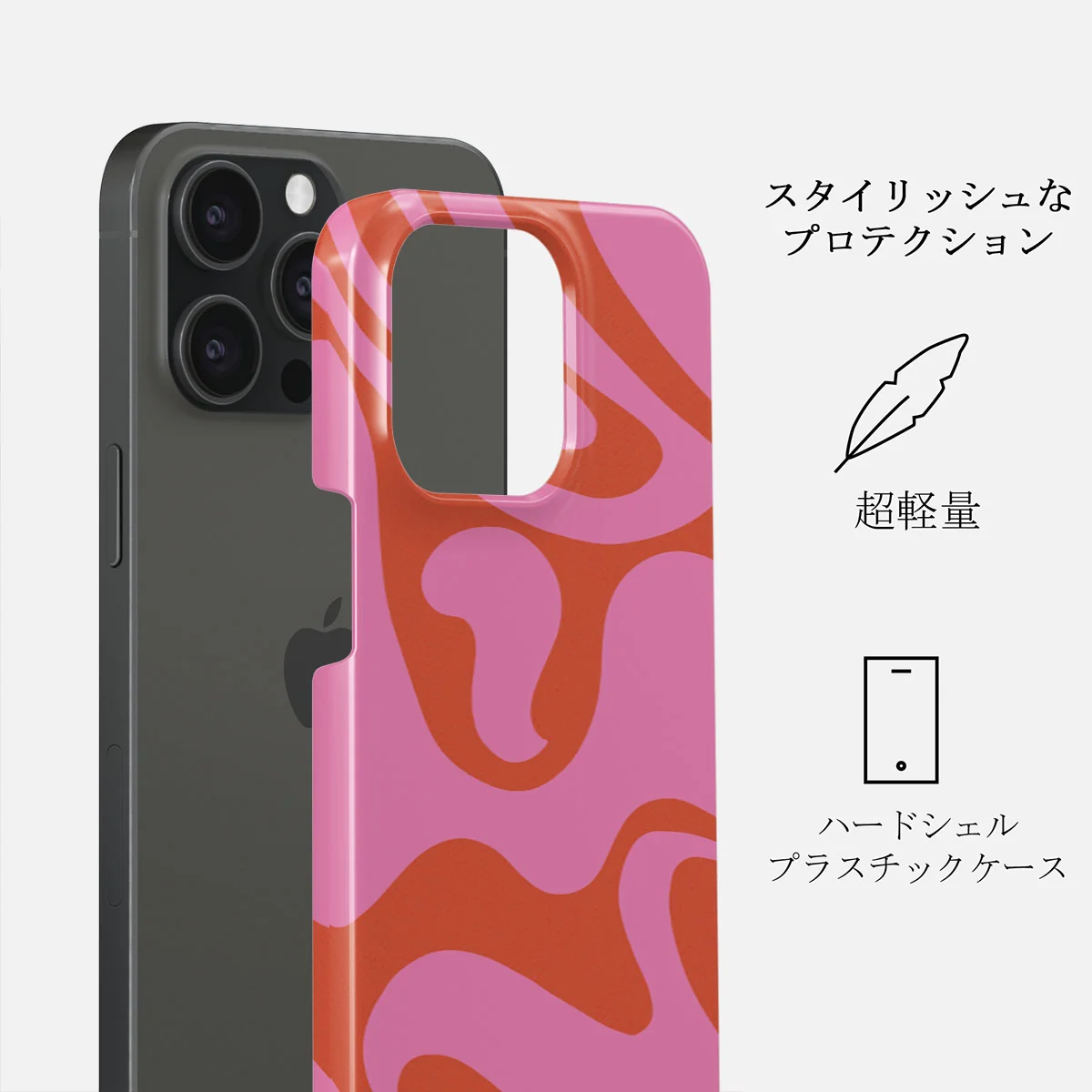 Ride The Wave - iPhone 15 Pro Max ケース