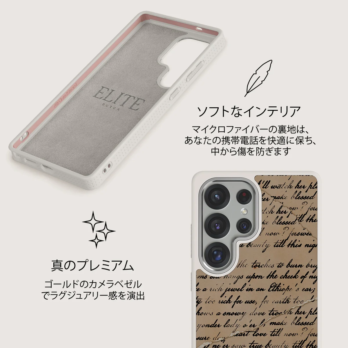 First Glance - Samsung Galaxy S25 Ultra ケース