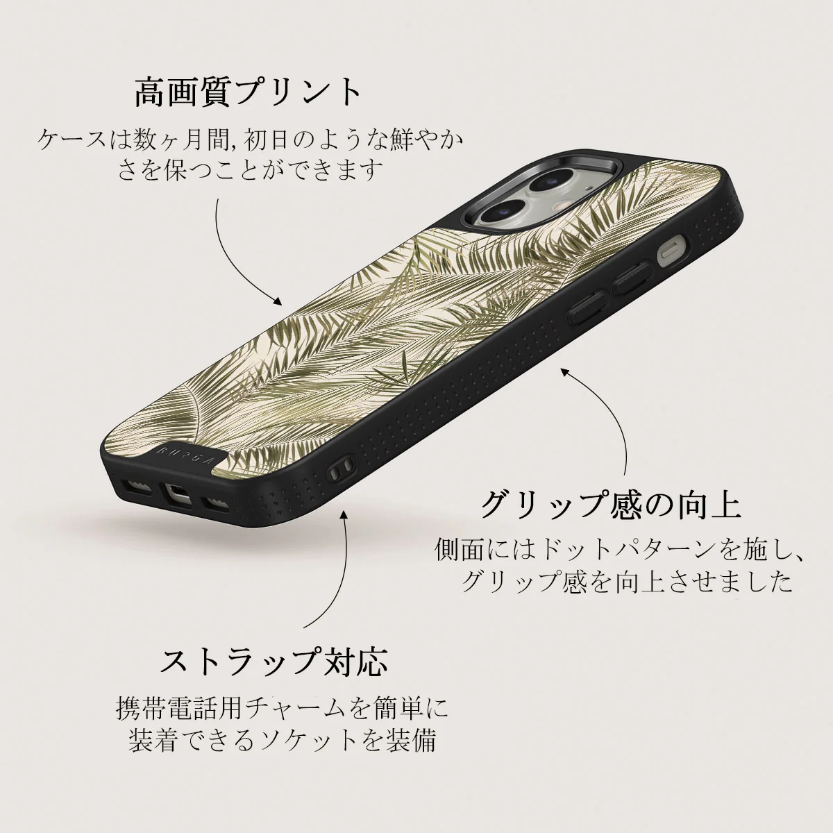 Happy Place - Palm iPhone 12 ケース