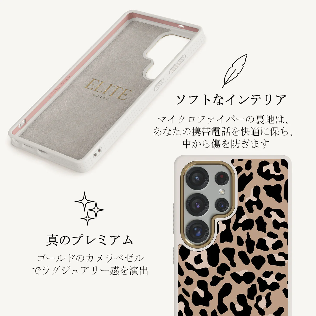 Pure Instinct - Samsung Galaxy S25 Ultra ケース