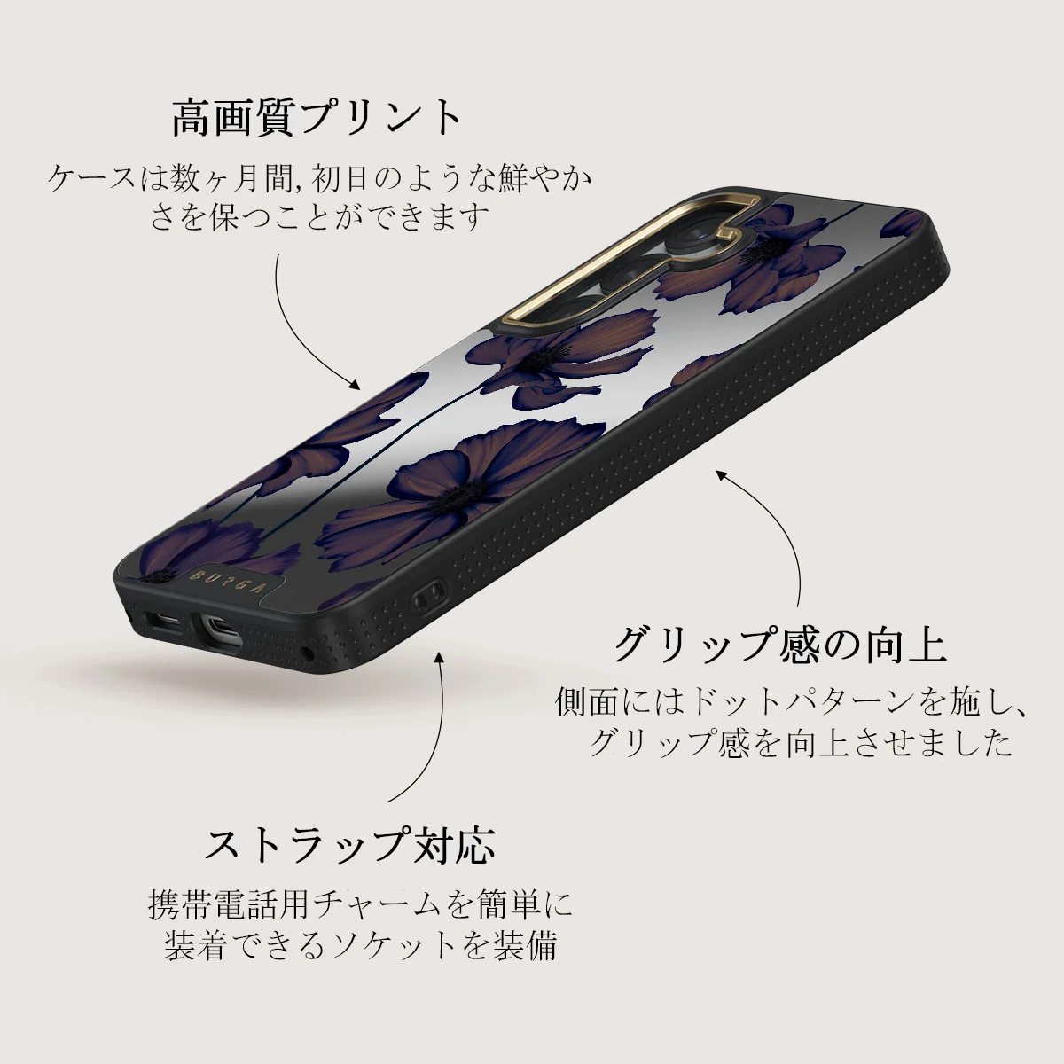 Velvet Night - Samsung Galaxy S25 Plus ケース