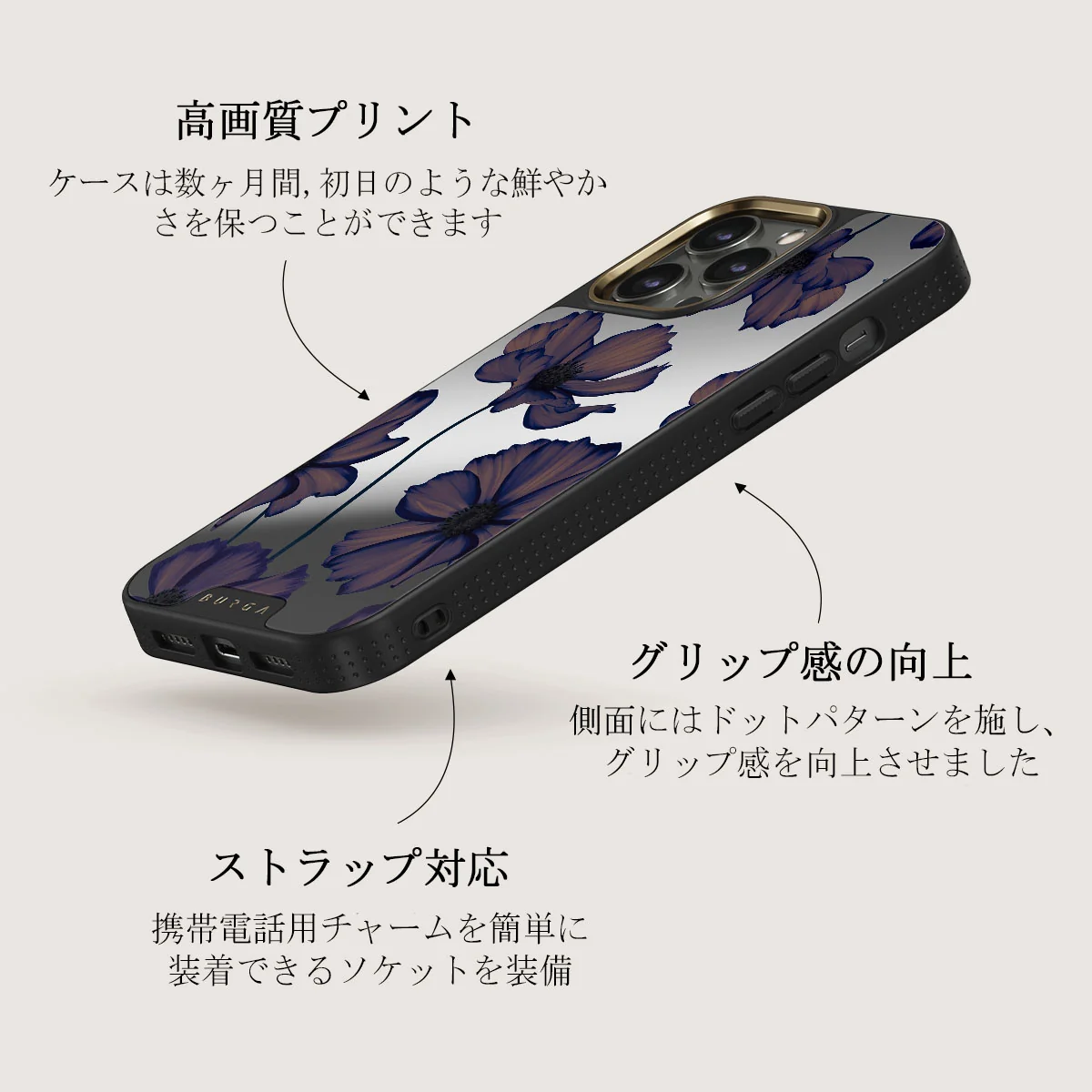 Velvet Night - iPhone 12 Pro ケース