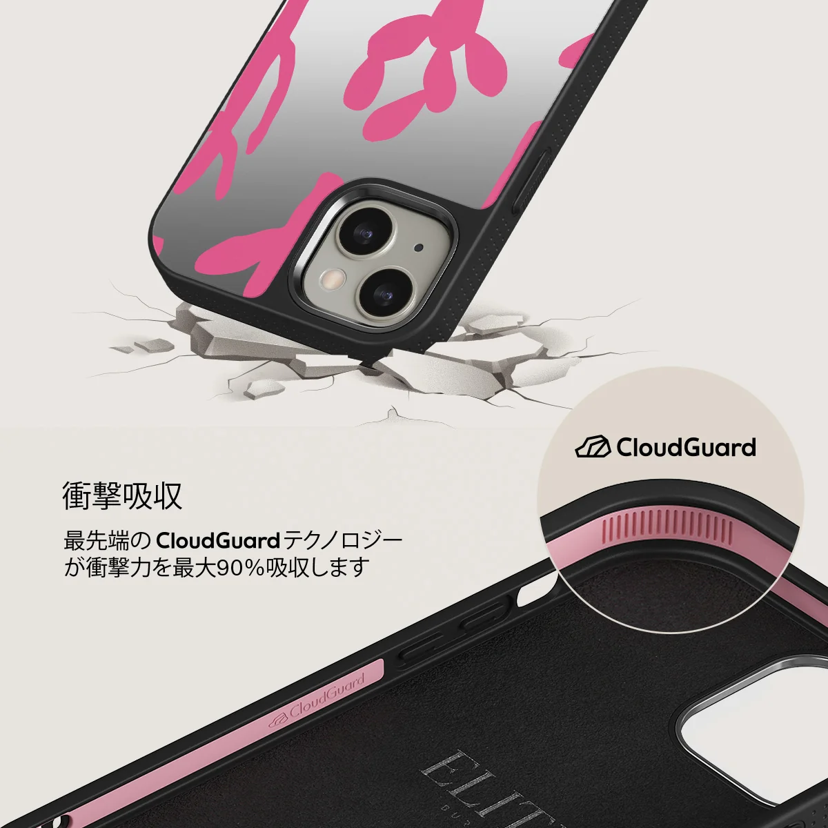 Serenade - iPhone 13 ケース